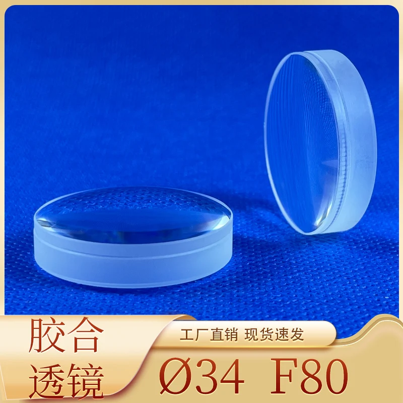 

Клей, выпуклая линза, диаметр 34 мм, фокусное расстояние 80, увеличительная линза для домашнего телескопа, настройка