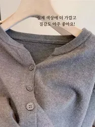 부드러운 피부 친화적인 울 니트 짧은 루즈핏 V넥 오픈 가디건 한국 스타일 여성용 아우터 스웨터 자켓