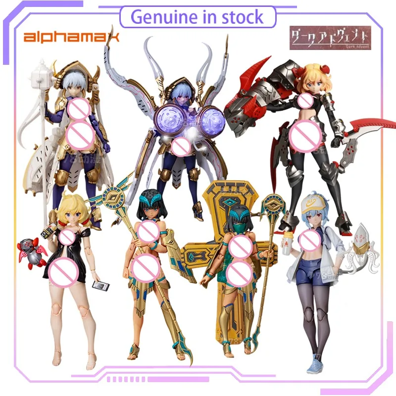 Alphamax/SkyTube Original Dark Advent Series Sofia DX Ver/Lania/Isis Classic Character Toy