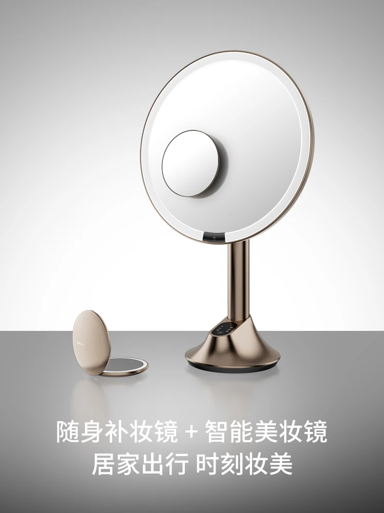 Miroir de maquillage LED avec lampe de bureau