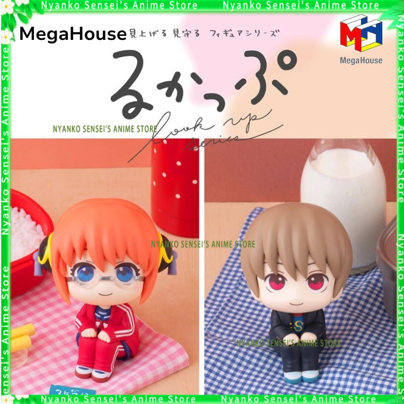 In Stock MegaHouse Look Up Mr. Ginpachi's Zany Class Kagura & Sogo Okita 11cm Figure Anime Moel Toy Doll Desktop Collectibles