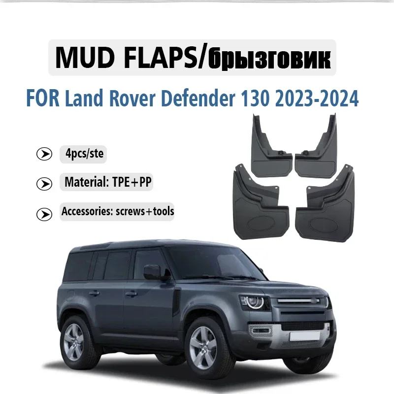 

FOR Land Rover Defender 130 L663 2023 2024 2025 Mudguard Fender Mud Flap Guards Splash Mudflaps Car Accessories Front Rear 4pcs