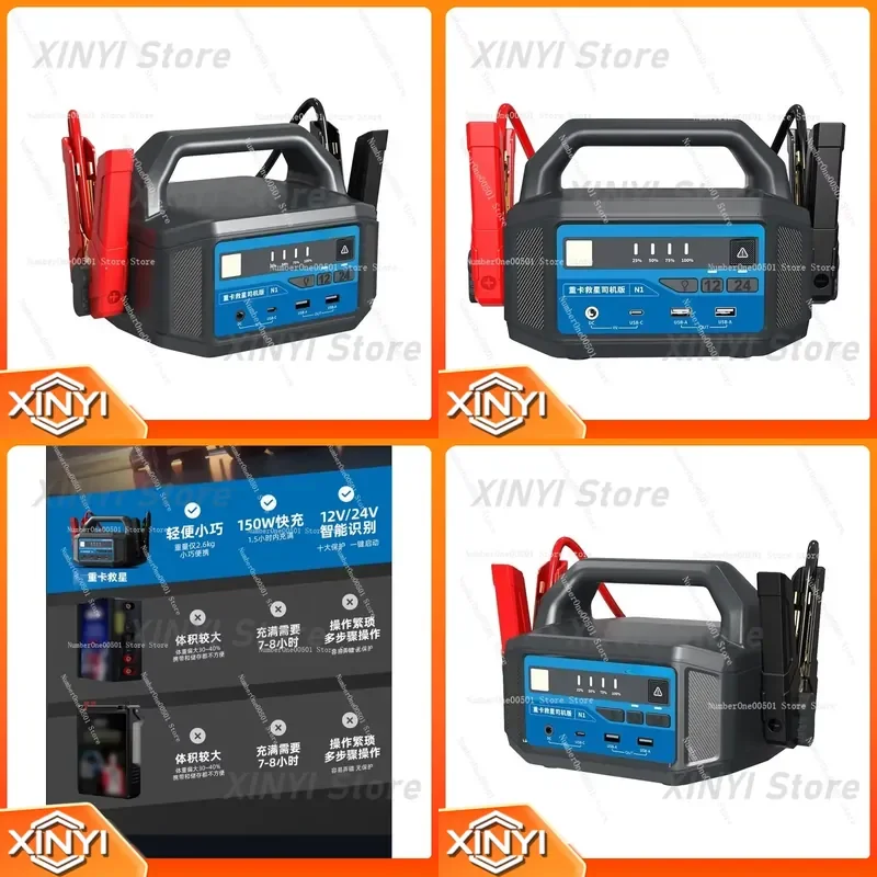 For 12V 24V Car Jump Starter Portable Power Bank 58800mAh Truck Battery Booster Emergency Auto Starter Jumpstart Device