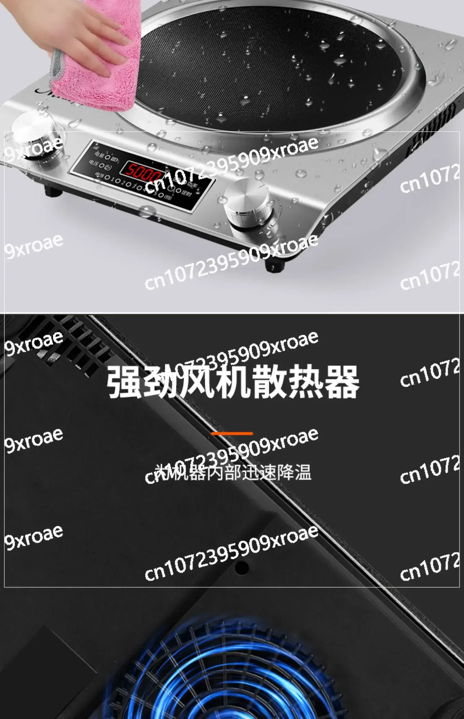 Battery Stove Induction Cooktop Concave Induction Cooker Household 5000W Commercial Wok Integrated High-power