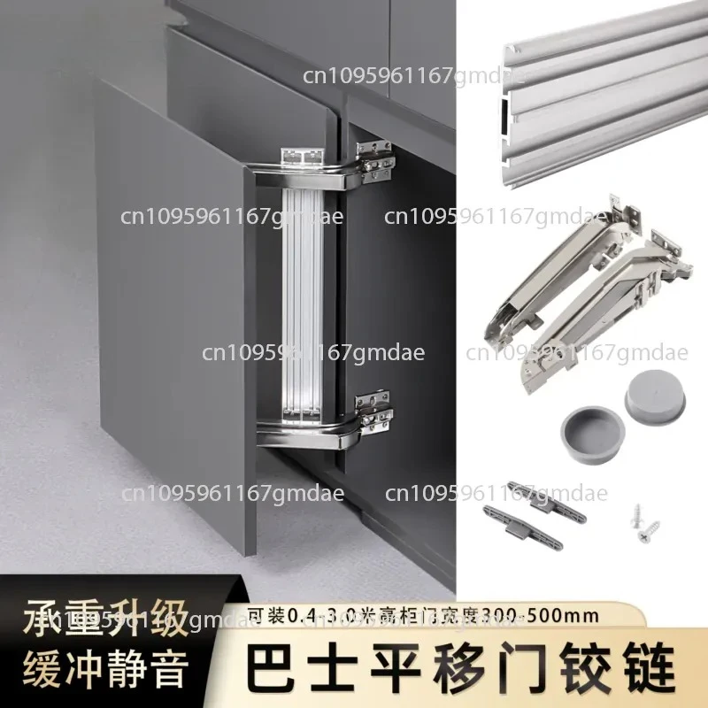 clothes-cabinet-bus-door-translation-hinge-flat-door-hinge-silent-damping-buffer-sliding-door-corner-cabinet-hardware