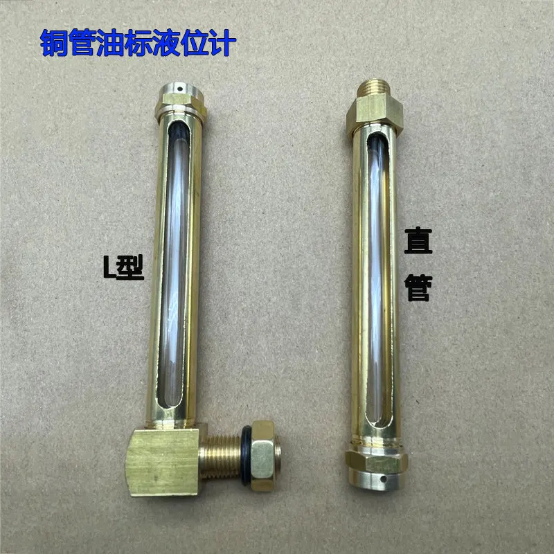 Copper tube oil standard L type liquid level gauge Glass tube liquid level indicator M16 straight tube liquid level gauge
