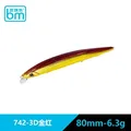 80mm  6.3g  742