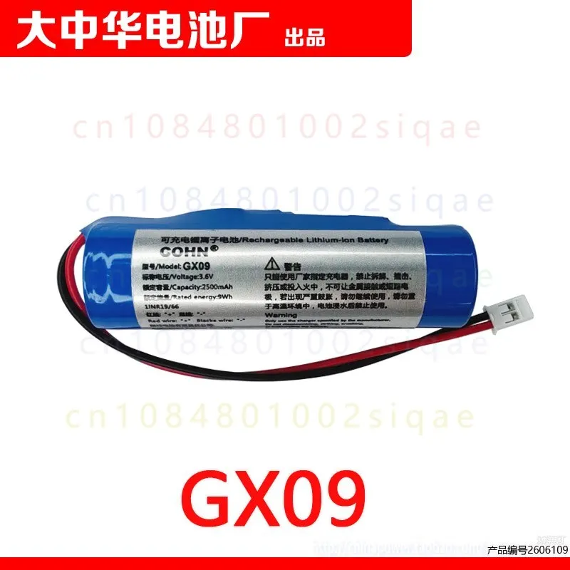 1PCS FOR COHN GX09 Spare Battery 3.6V 2500mAh Lithium Cell For Portable Intelligent Equipment