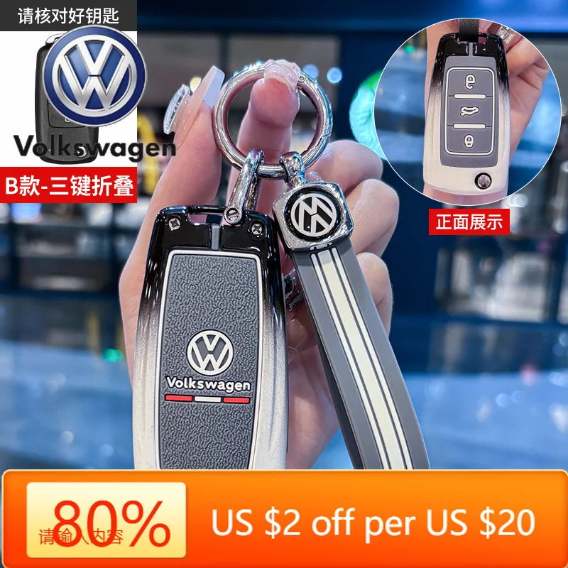 

Горячие эмблемы из цинкового сплава, автомобильный складной чехол для ключей, защитный держатель для VW Volkswagen Polo Tiguan Passat Golf Jetta Lavida