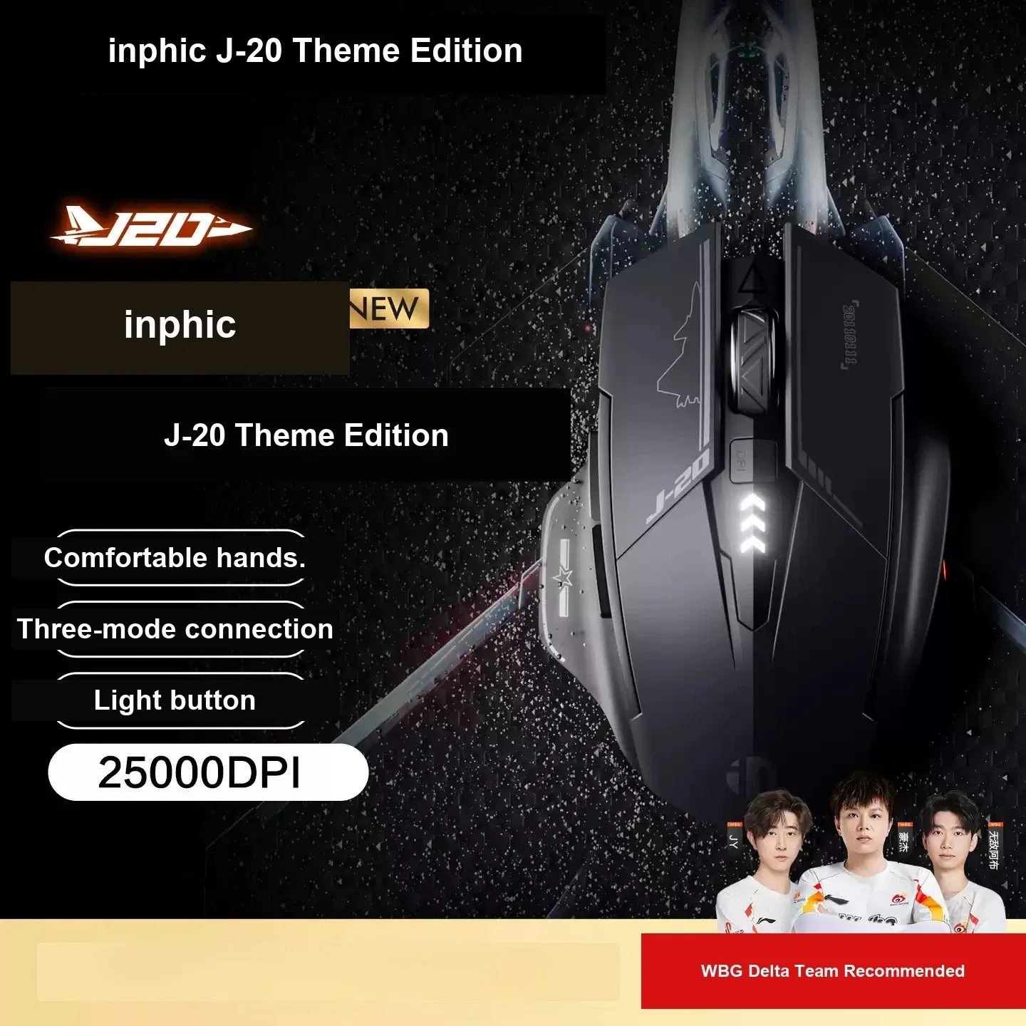Inphic J-20 Theme Edition Mouse Tri Mode Wireless Gaming Mouse 500mAh Long Battery Life 25000 DPI For Office Accessories Gift
