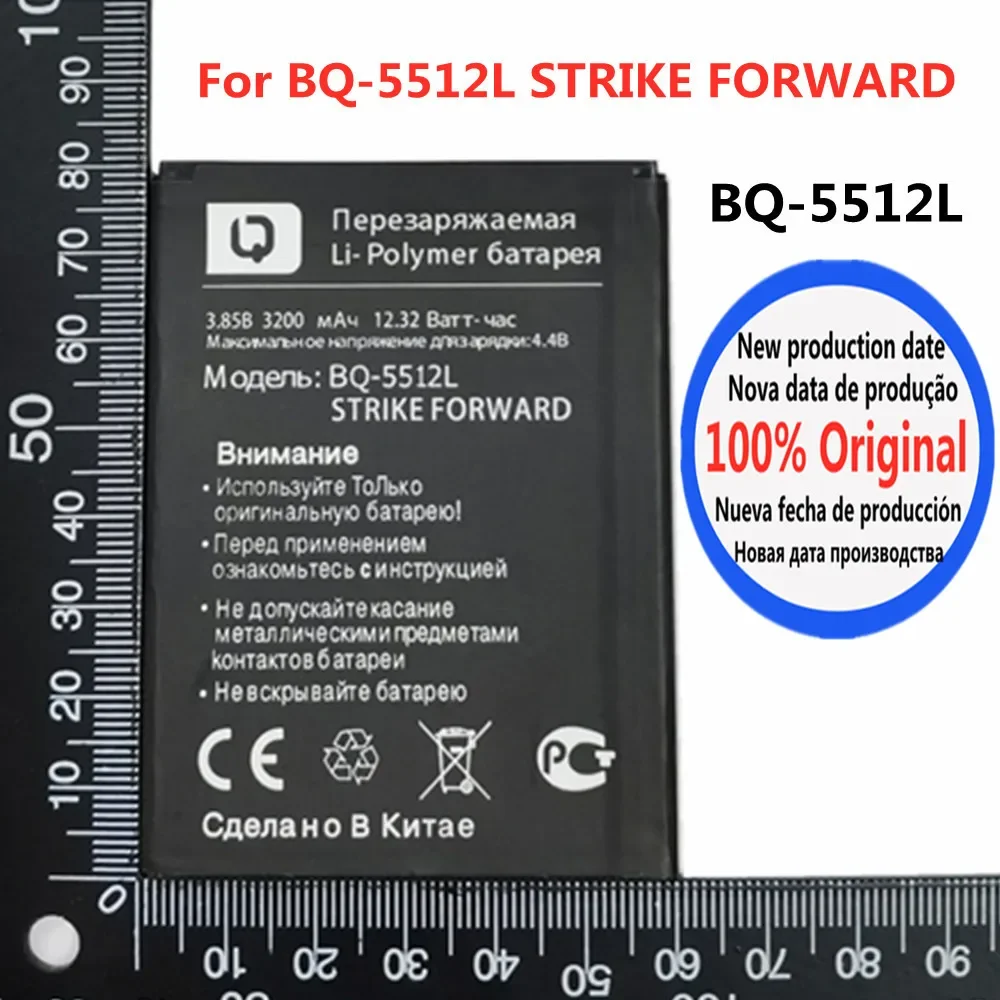 

BQ5512L 3200mAh Original Phone Battery For BQ-5512L Strike Forward Battery Bateria In Stock + Tracking Number