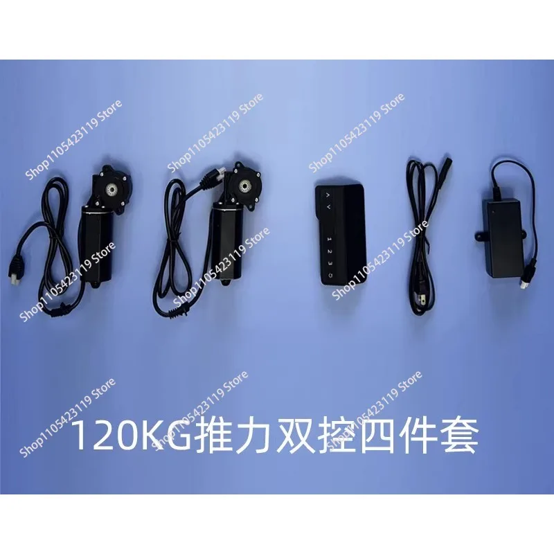 

96A10 double control four-piece set, double motor lifting table, electric desk accessories, electric control set