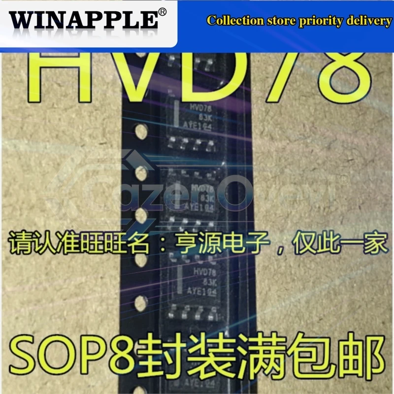 5pcs/lot HV230Q SN65HVD230QDR HV232Q SN65HVD232 HV9861A HV9861ALG-G HVD78 SN65HVD78 SOP-8