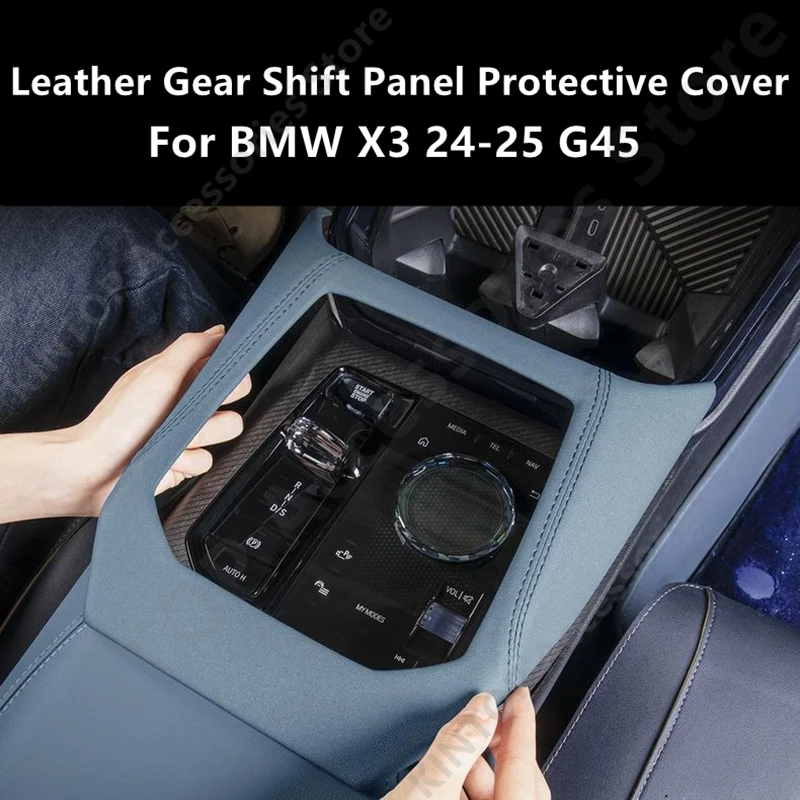 

Для BMW X3 24-25 G45 кожаная панель переключения передач, защитный чехол, украшение интерьера автомобиля, модификация, защитные аксессуары, ремонт