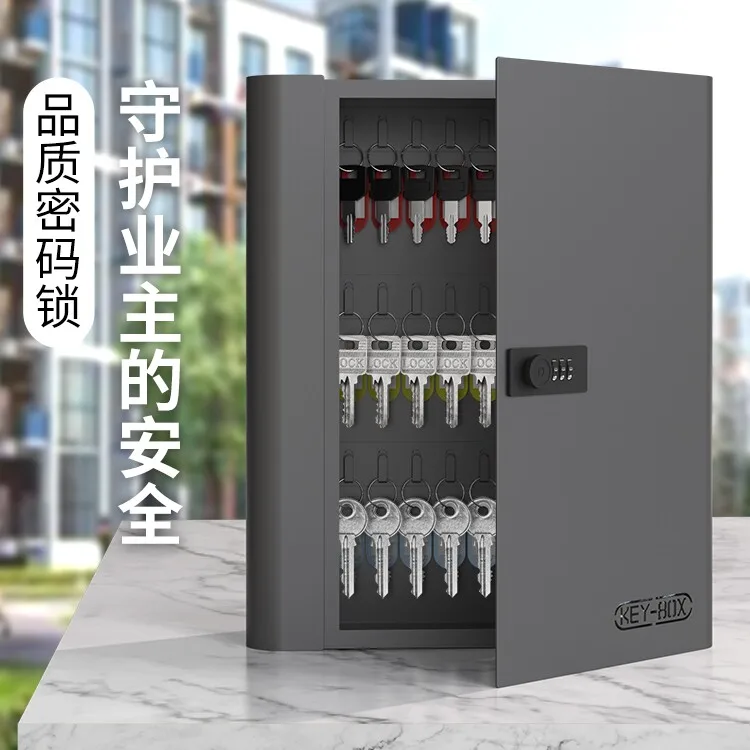 Car key Wall-mounted key box Storage box Real estate agent password lock management box storage hanger