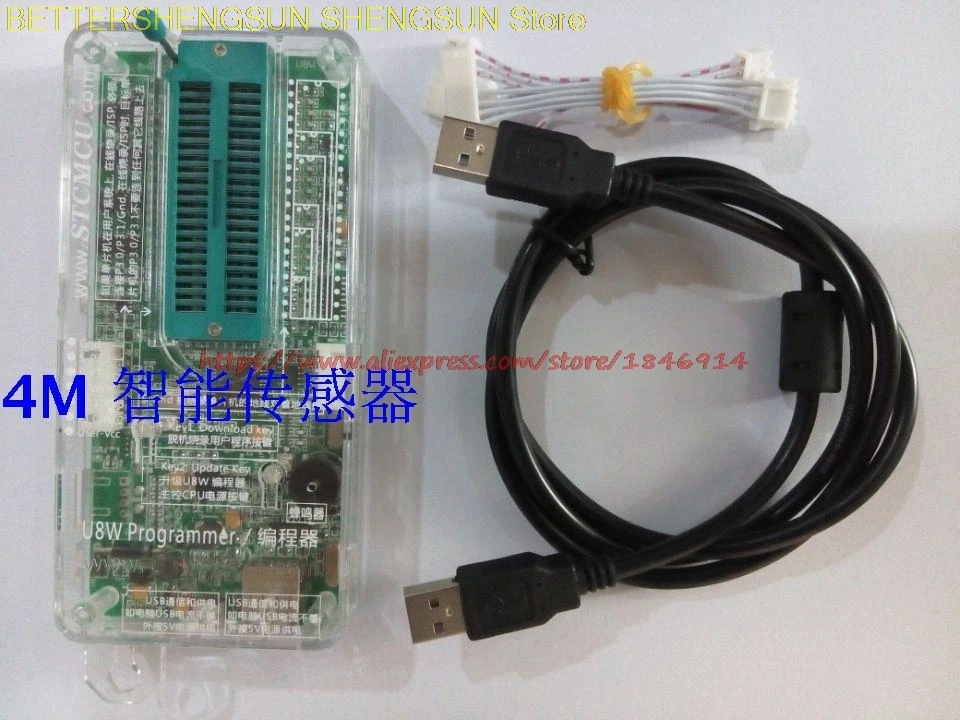 STC Microcontroller Programmer STC89C52RC/STC89C52RC-40I-PDIP40 The new version of the burner