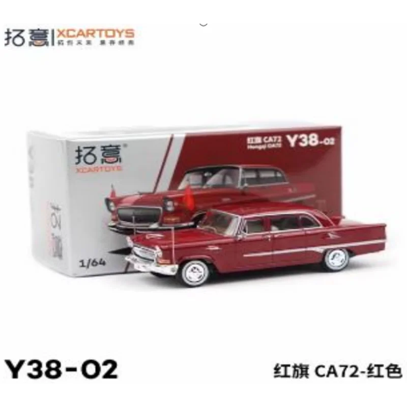 XCARTOYS Diecast Scale 1:64 CA72 L5 H9 Alloy Car Model Car Model Simulation Collection Children's Adult Toys