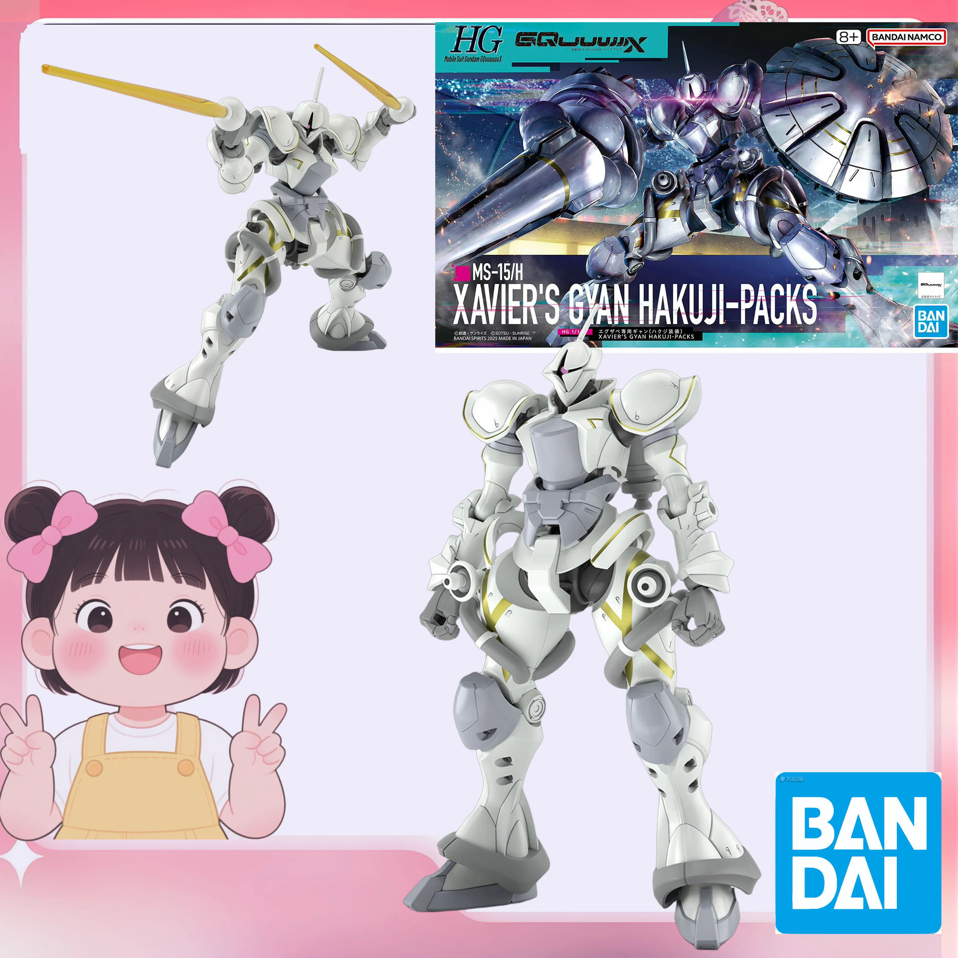 

BANDAI Original HG MSGG GQuuuuuuX Gundam XAVIER'S GYAN HAKUJI-PACKS Action Figure Assembly Model Toys Model Gifts For boys