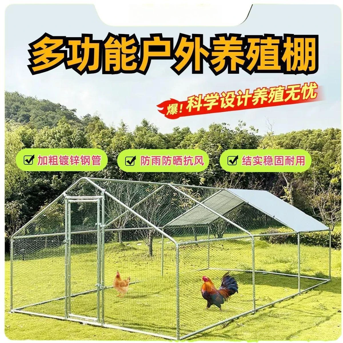 

Modern Outdoor Metal Chicken Coop Cage with Walk-In Enclosure Type