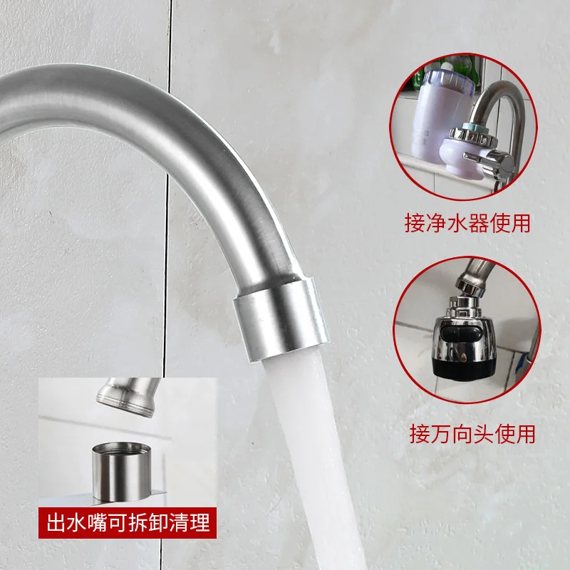 Wall entry faucet 304 stainless steel sink kitchen dish washing basin single cold water faucet 4 minutes rotatable