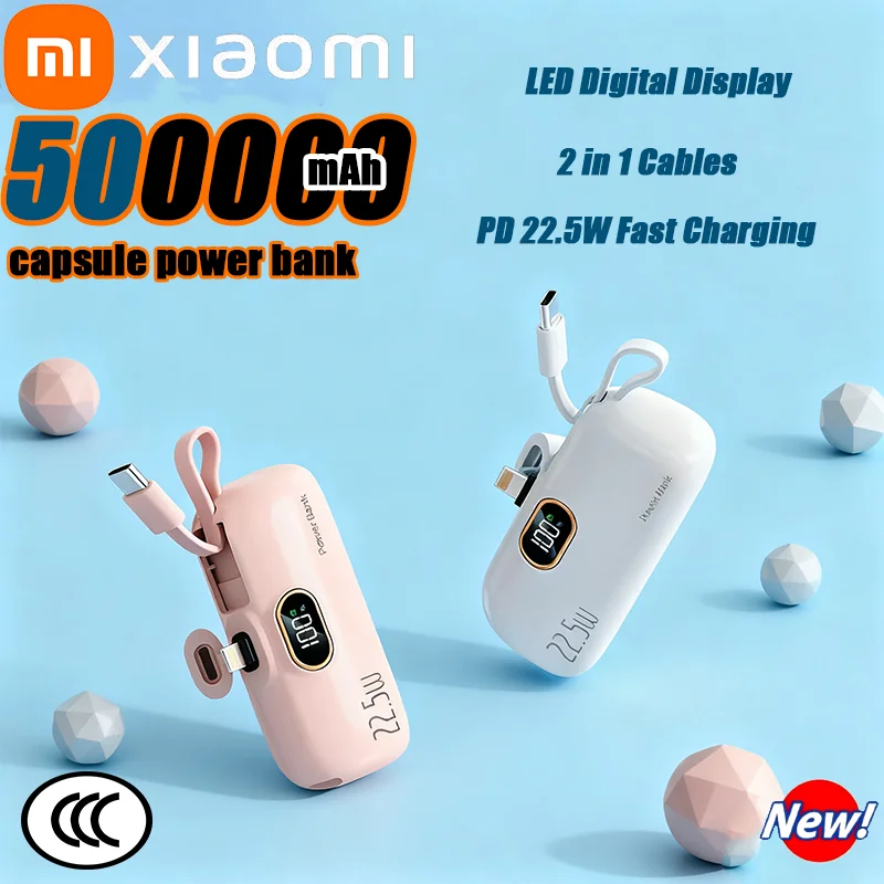 Xiaomi Mini 500000mAh كبسولة قوة البنك 2 في 1 المحمولة شحن سريع بطارية خارجية PowerBank آيفون سامسونج 2025 جديد