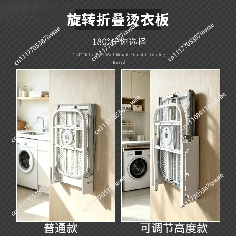 Household portable foldable storage, high temperature resistant cotton, wall-mounted folding 180 ° rotating ironing board