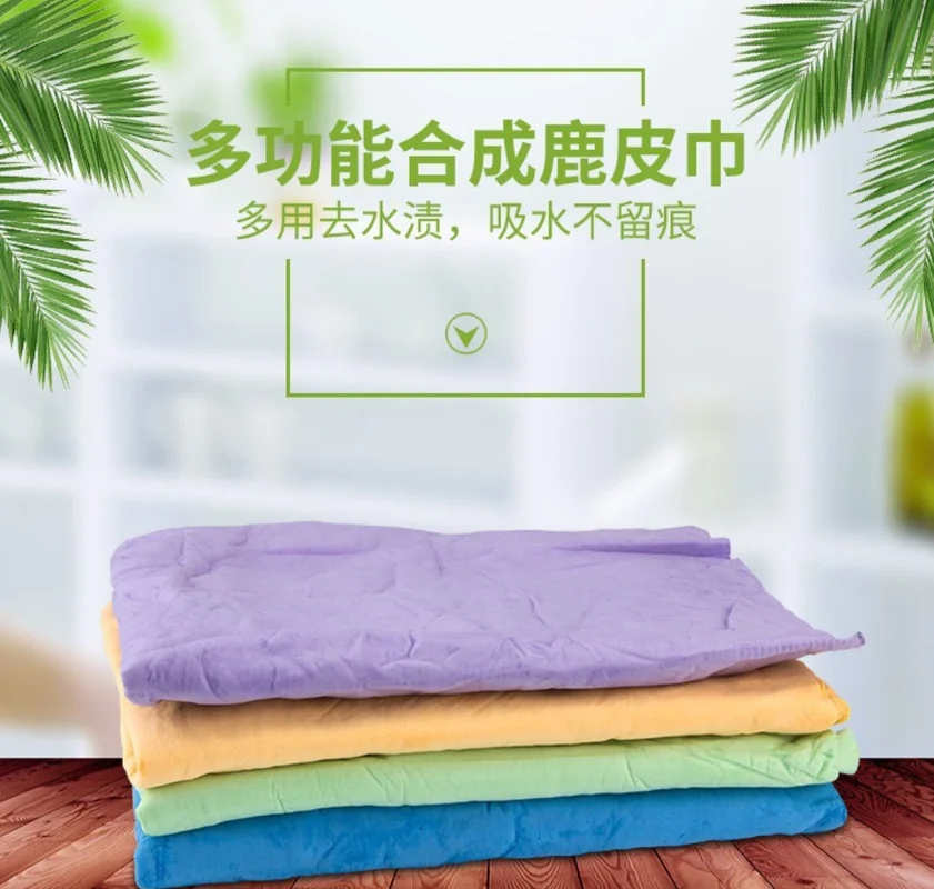 Spot Pet Absorbent Towel Large Quick-Drying Dog Cat Bath Towel Non-Stick Imitation Deerskin Towel Can Be Used To Wash The Car