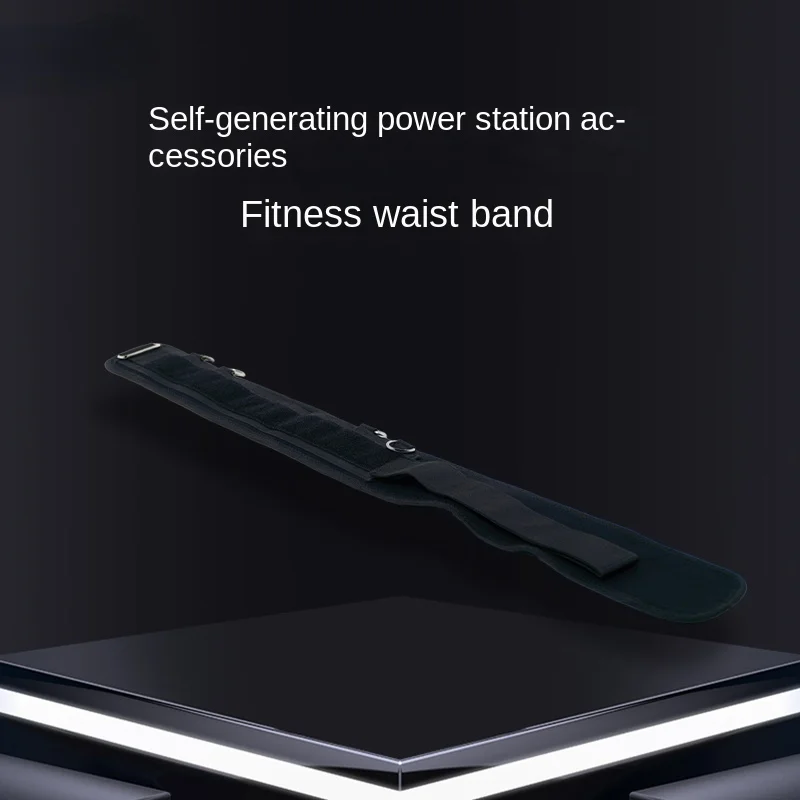 Power Station Accessories-Waist Strap