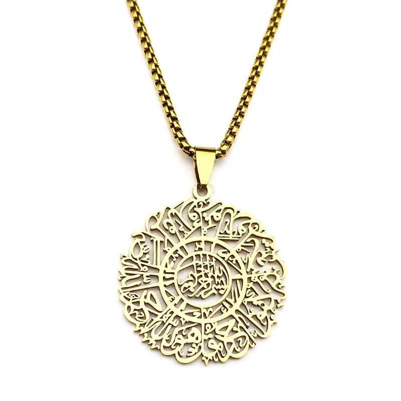 Allah Quran Arabic Letter Pendant Necklaces for Women Men Stainless Steel Gold Color Islamic Muslim Hollow Chains Jewelry
