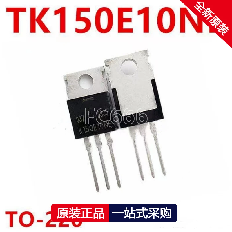 1PCS K150E10NE TK150E10NE 150A 100V TO220 MOS field-effect transistor