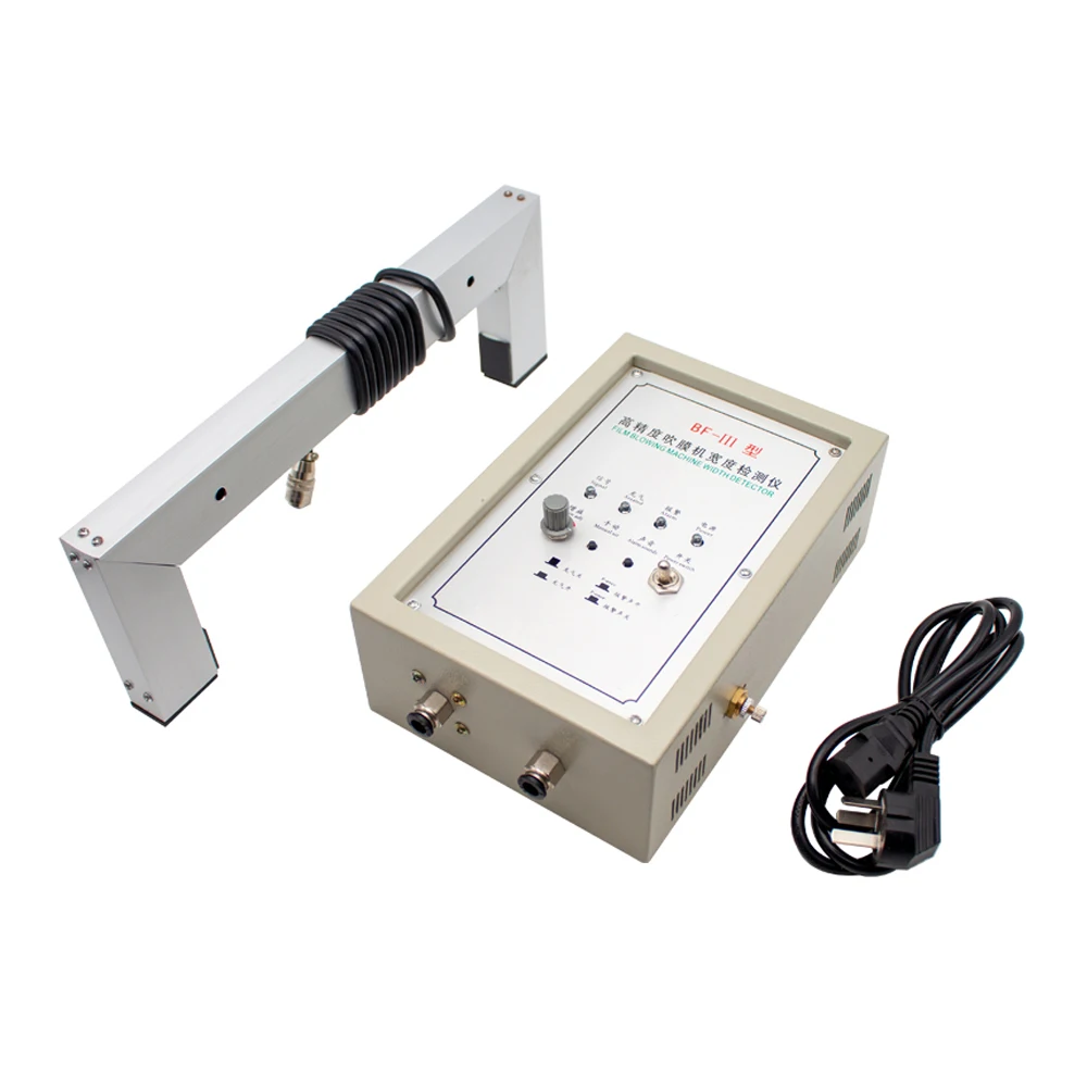 220V BF-III Film Blowing Machine Width Detector High Precision Infrared Photoelectric Air Supplement Controller 30W Y