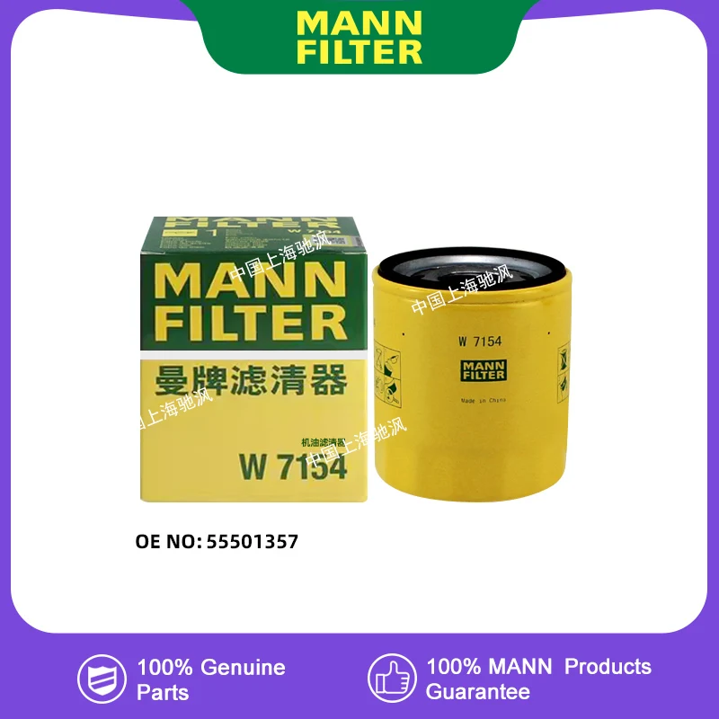 

MANNFILTER W7154 Масляный фильтр для Buick VERANO Mali Regal Lacrosse GL8 Envision S PLUS Envista Encore Enclave Century 55501357