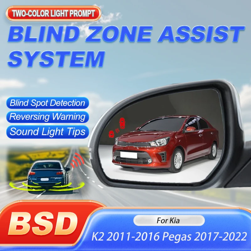 Car BSD BSM BSA Parking Sensor Blind Spot Detection System For Kia K2 2011 to 2016 Pegas 2017 to 2022 Mirror light Alarm