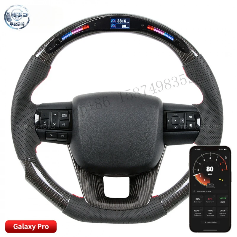 Suitable for Toyota Hilux REVO LED carbon fiber steering wheel, controllable by mobile, car modification, nine-upgra