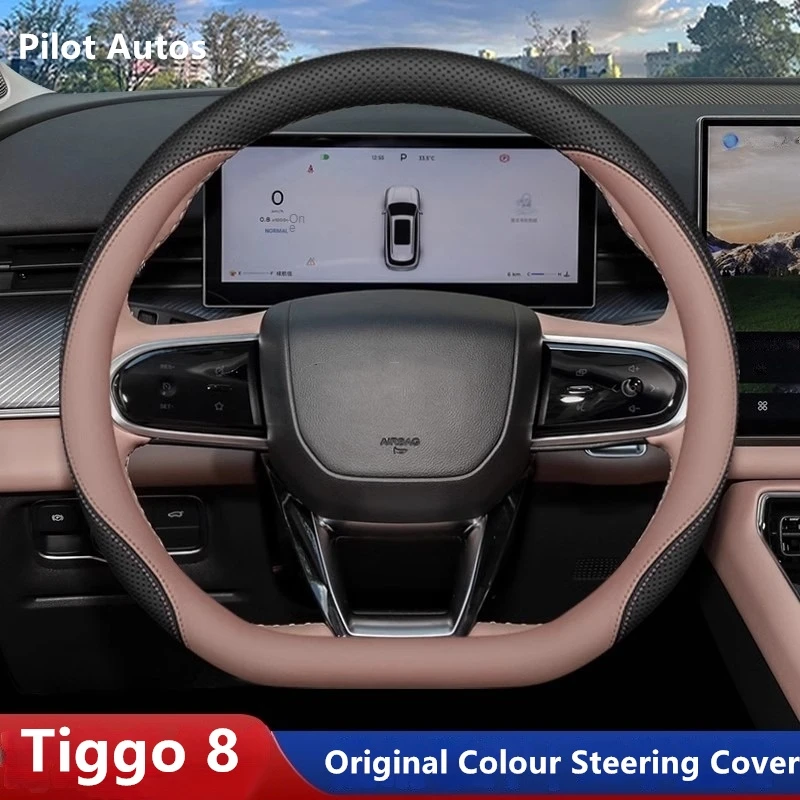 2024 Original Colour For Chery Tiggo 8 Car Steering Wheel Cover Interior Leather Breathe Nappa