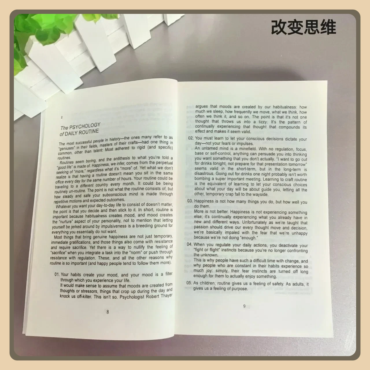 101 مقالة تتغير الطريقة التي تفكر بها الكتب الإنجليزية 101 مقالة تتغير الطريقة التي تفكر بها الكتب الإنجليزية #5