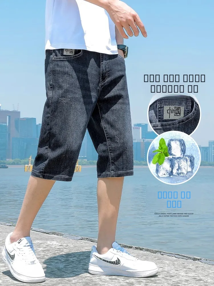 

Embroidered Denim orts Men's Summer Thin Loose Straight Cut Ice Silk Casual Seven-Five-Length Cotton Polyester Blend orts