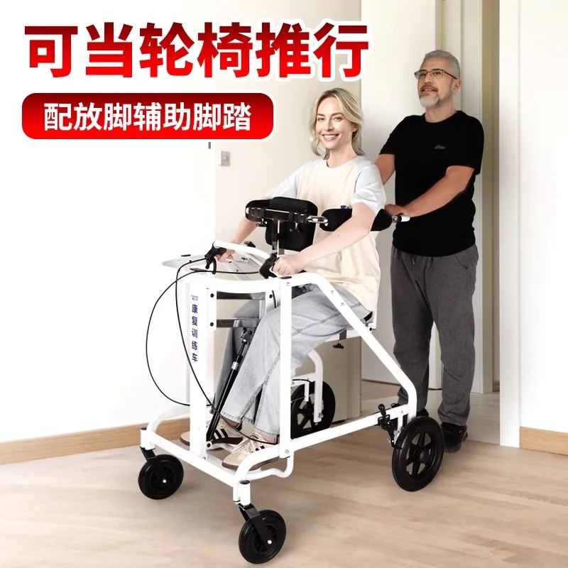 Rehabilitation walker, hemiplegic walking assistance, disability-assisted walker tool