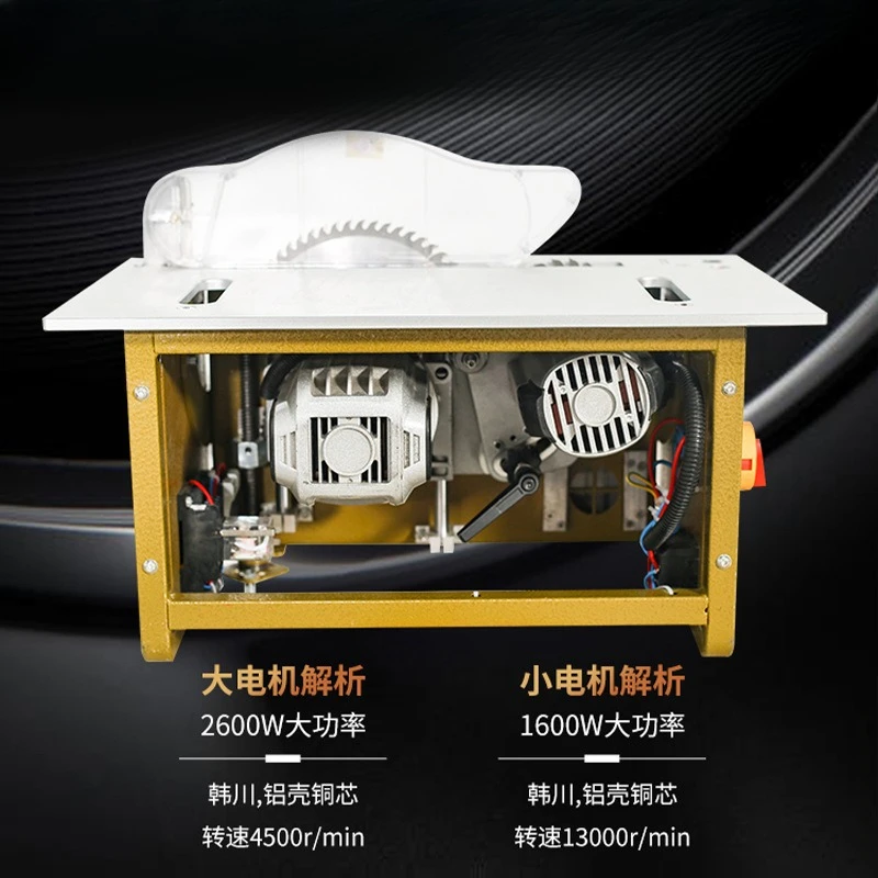 Dust-free child and mother saw Woodworking table saw Multifunctional all-in-one machine Debug-free cutting Dust-free saw