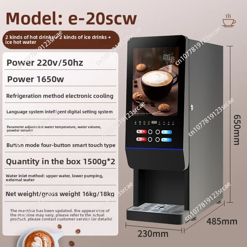 New Instant Beverage Machine 110V 220V Hot Cold Milk Tea Coffee Maker Easy Operation Commercial or Household