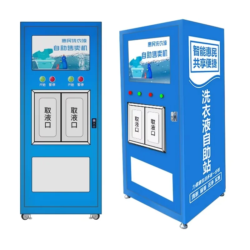 Customizable Simple Operation Self Service Shampoo Laundry Detergent Soap Vending Machine