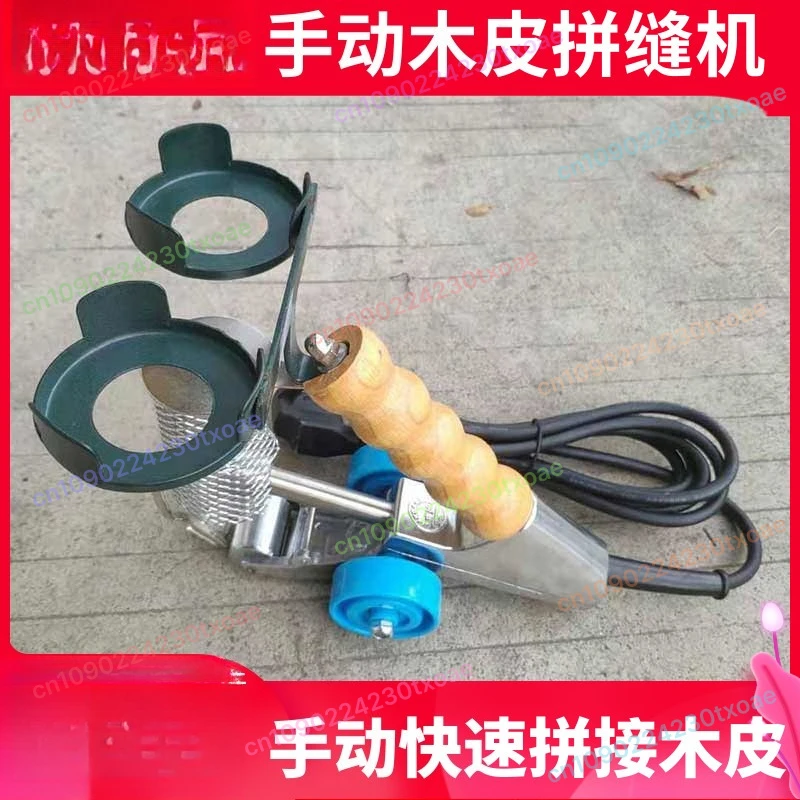 

Professional Manual Veneer Splicer Dual Head Precision Tool for Wood Veneer Edge Joining Gluing JD-2