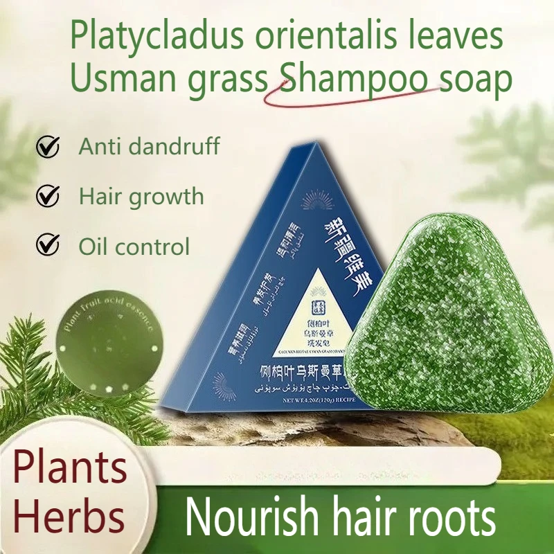 

Usmal Grass, травяной питает корни волос, укрепляющий твердый шампунь, традиционный рецепт для ежедневного использования, мыло ручной работы