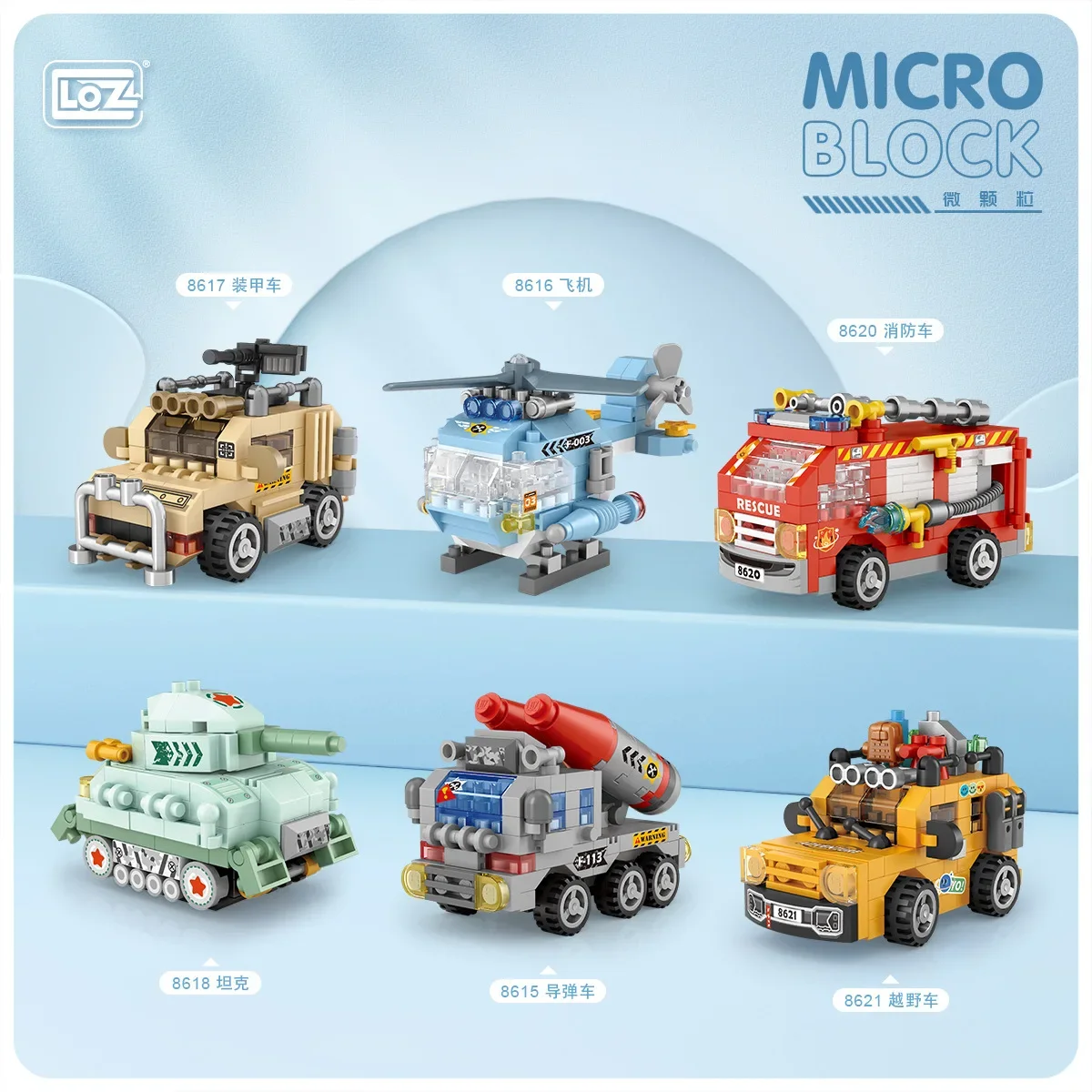 LOZ Mini Police Car Building Block Motorcycle Tank Truck Racing City DIY   Assemble Model Puzzle Brick Toy for Kids Girl Gift