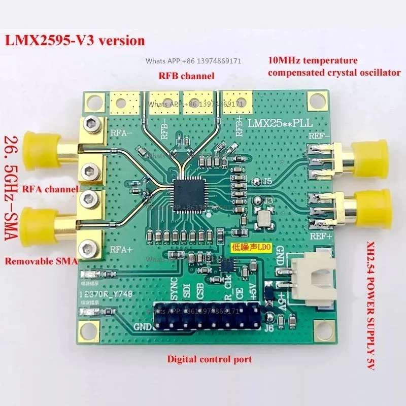 TYPE-C Power Supply High-frequency SMA LMX2595 Phase-Locked Loop Development Board 10M-19GHZ Supports Sweep Frequency