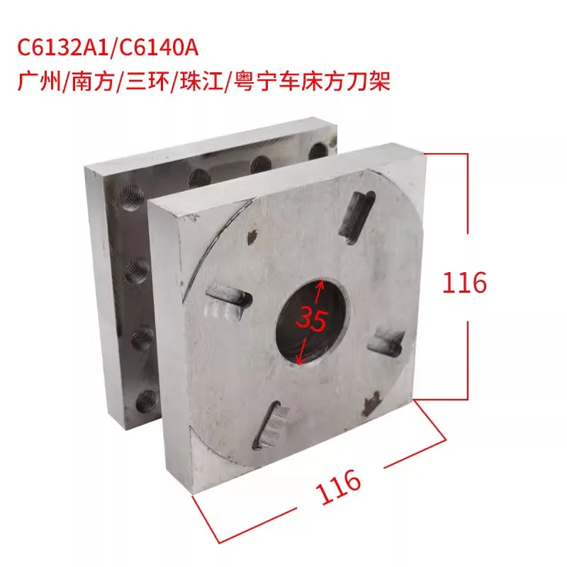 Square Tool Post Rest Metal Holder Tool Holder C6132A1/C6140 Lathe Accessories Square Tool Post Screw Lathe Spare Parts