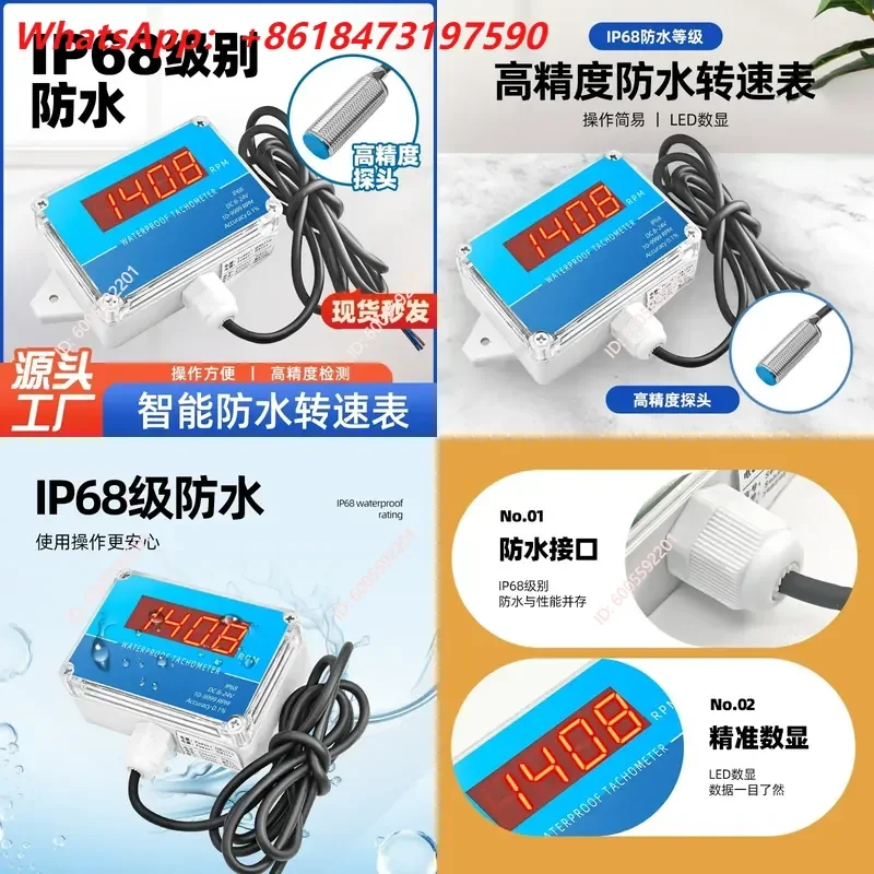 Hot Sale Waterproof Tachometer High Precision Motor RPM Meter IP68 Waterproof Function with High Precision Probe for Engine