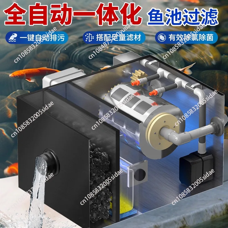 Single Tank FC10000 Rotary Drum Micro Filter (0-5m³ Pond), Stainless Steel Pond Filter with Backwash for Koi Pond