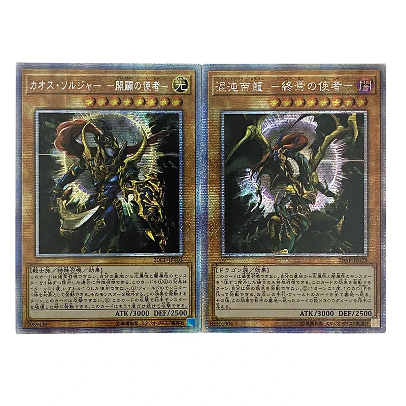 ¡Yu-gi-oh! Colección de tarjetas Proxy DIY, Chaos Emperor Dragon Black Luster Soldier, inglés, no Original, regalos japoneses