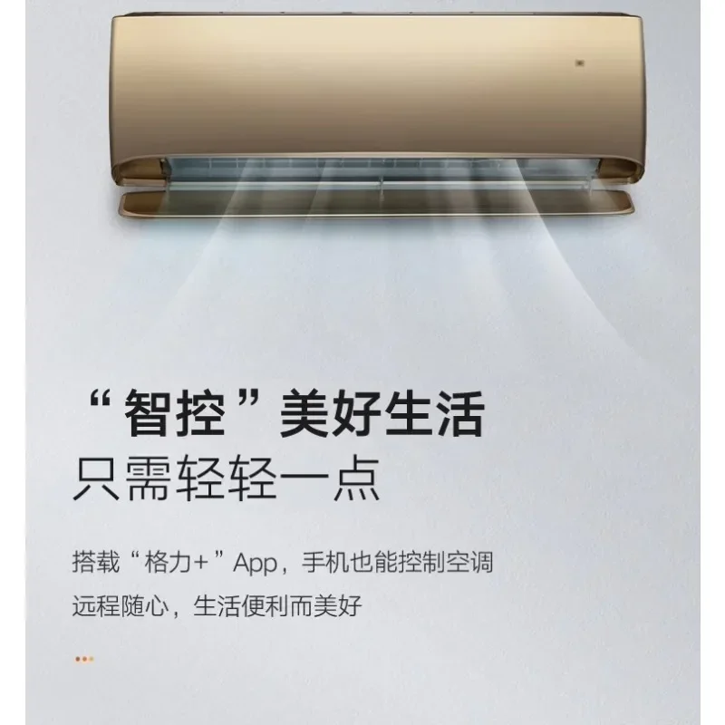 New level energy efficiency, power saving, frequency conversion air conditioner sterilization, golden mute
